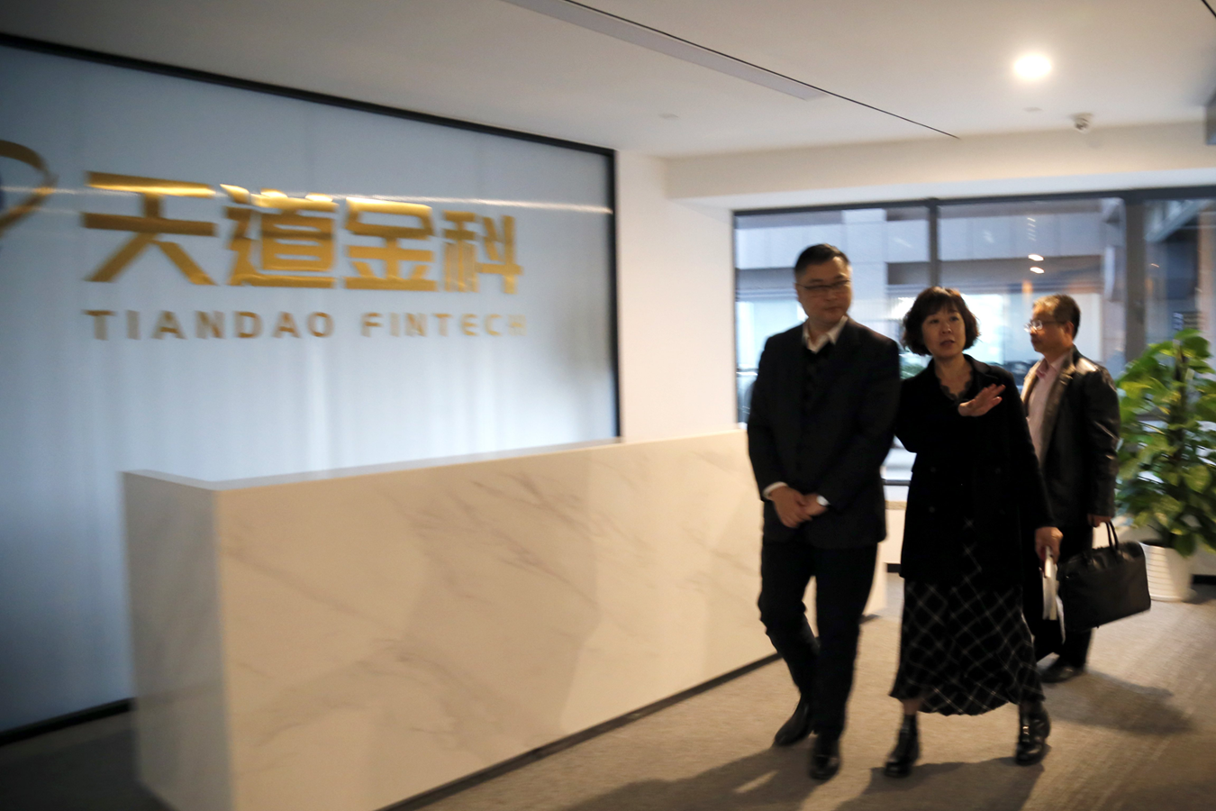 冶金物資公司黨委書記、董事長鄭浩拜訪天道金科杭州總部