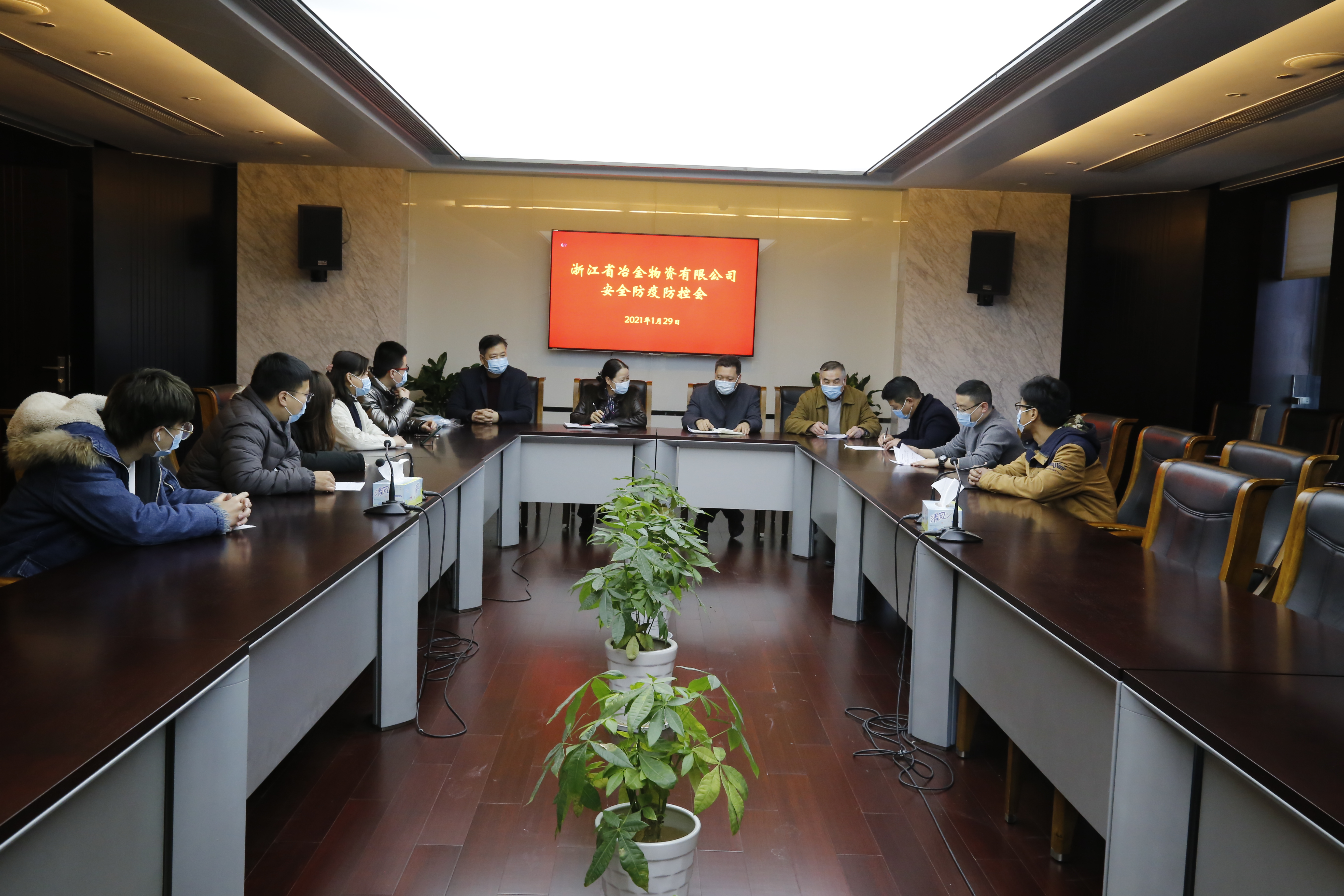 冶金物資多措并舉開展春節(jié)期間防疫工作