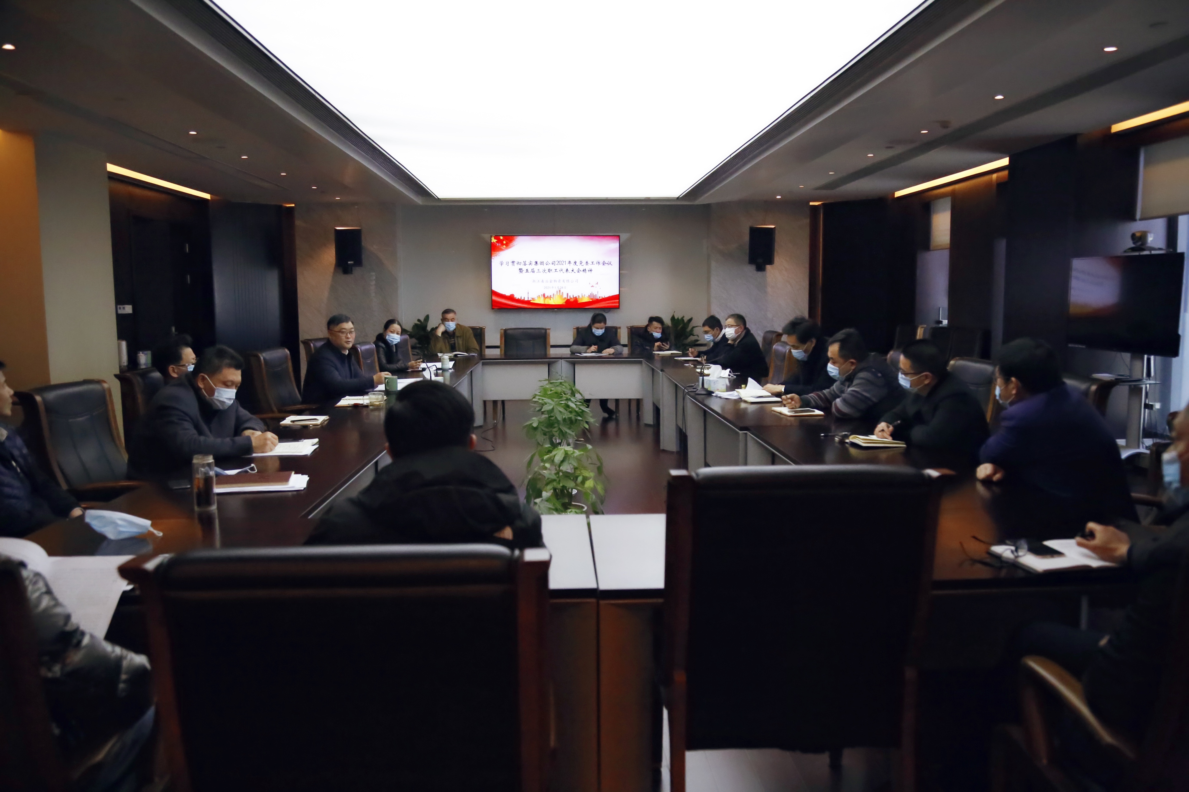 提振信心 鼓舞干勁 篤定前行 | 冶金物資干部職工熱議杭鋼“兩會”精神