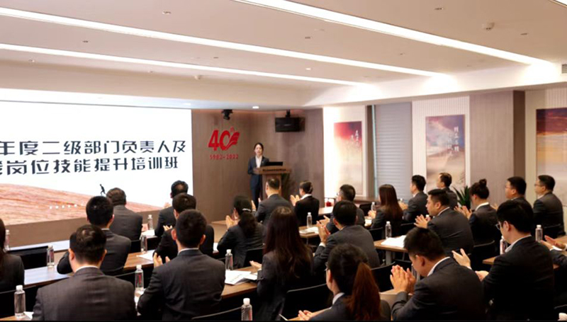 強(qiáng)技能,促提升——冶金物資開展2022年度二級(jí)部門負(fù)責(zé)人及主管崗位技能提升培訓(xùn)