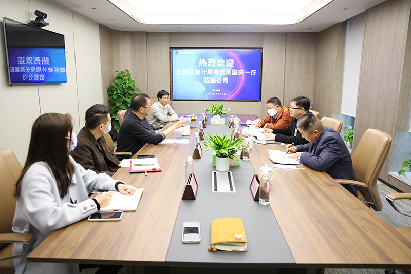 上城區(qū)統(tǒng)計(jì)局局長(zhǎng)吳國(guó)慶一行來冶金物資開展調(diào)研