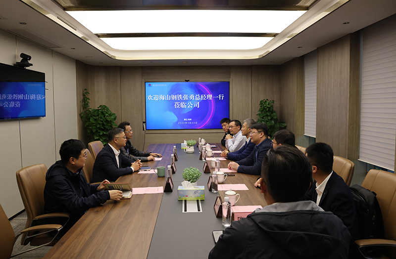 寶鋼股份梅山基地總經(jīng)理、黨委副書記張勇帶隊來訪冶金物資
